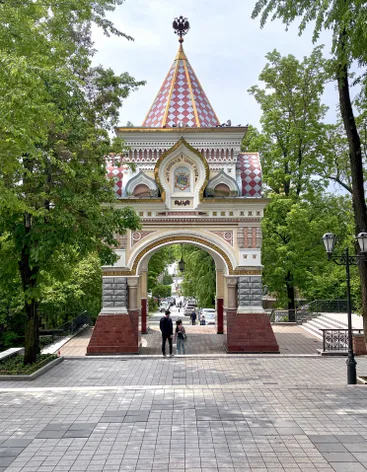 Арка Цесаревича