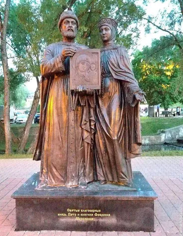 Пётр и Феврония