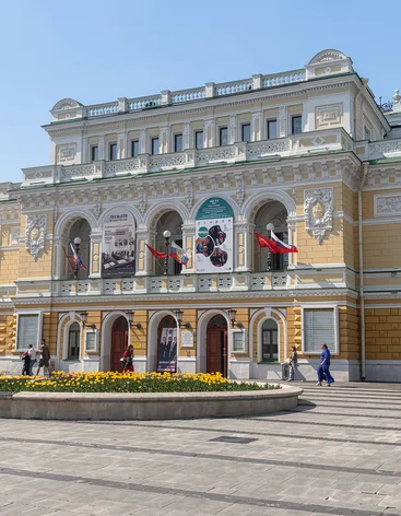 Театральная площадь