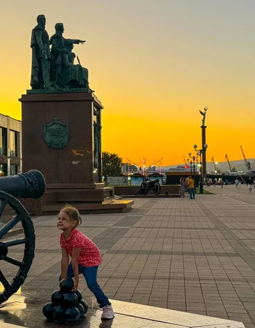 Форумная площадь