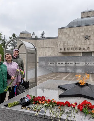 Мемориал Победы