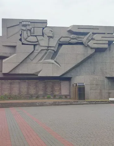 Вечный огонь