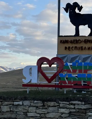Гора Баран