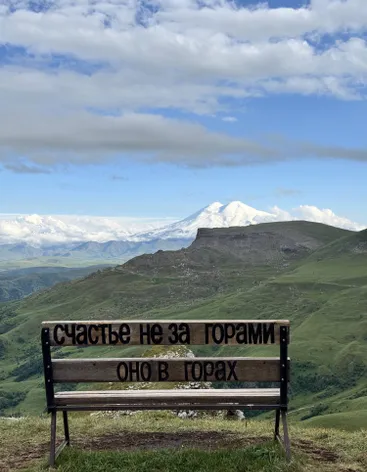 Лавочка счастья