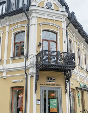 Саратовский Арбат