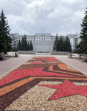 Вечный огонь