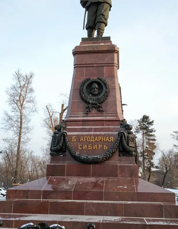 Верхняя набережная и памятник Александру III