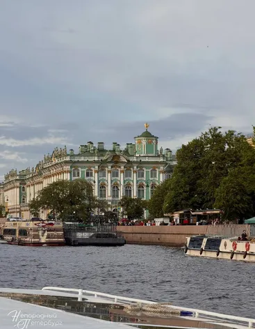 Нева