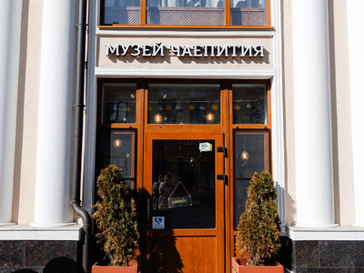 Тульская область