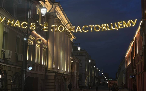 Рождественская — улица контрастов: здесь обитали купцы-миллионщики и босяки