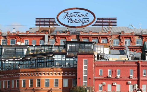 История фабрики «Красный Октябрь»