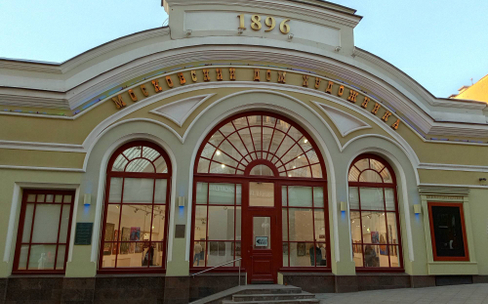 Московские бренды: от Оливье до Сандунов