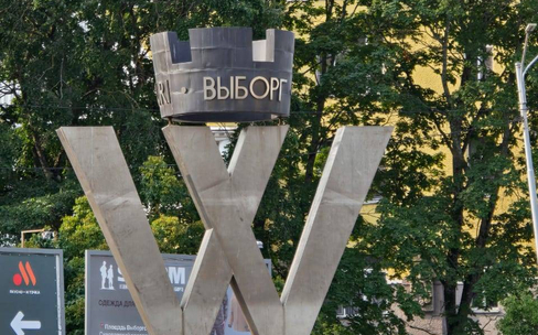 Детективная экскурсия-«квест»: «Выборг: XX век начинается»