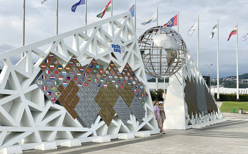 Тропой олимпийских болельщиков