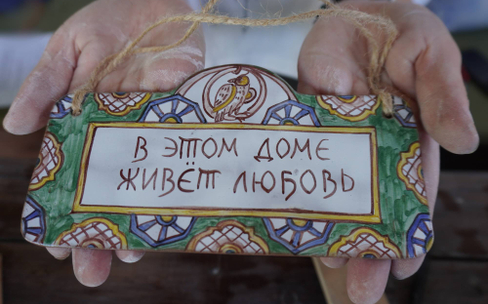 Мастер-класс «Тульская керамика своими руками»