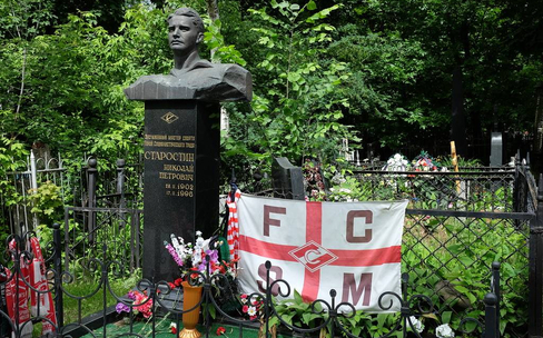 Мы помним твёрдо героев спорта