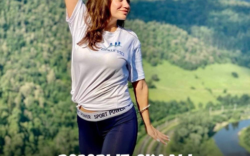 Розовые скалы