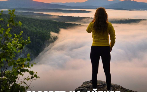 Рассвет на Айгире