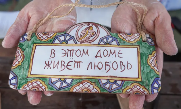 Мастер-класс «Тульская керамика своими руками»