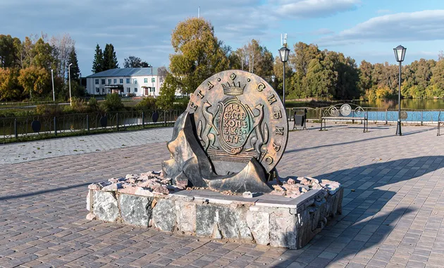 Секреты сибирской монеты