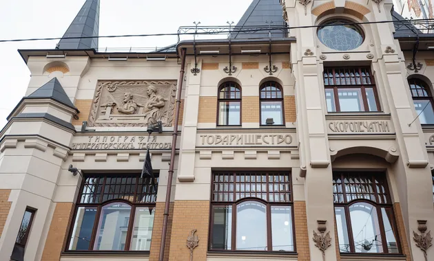 Тайны Патриарших прудов
