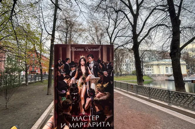 Булгаковская Москва: по следам романа «Мастер и Маргарита»