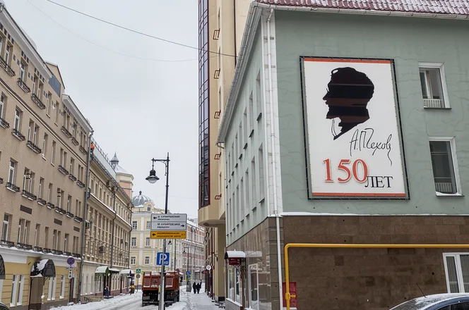 Чеховская Москва