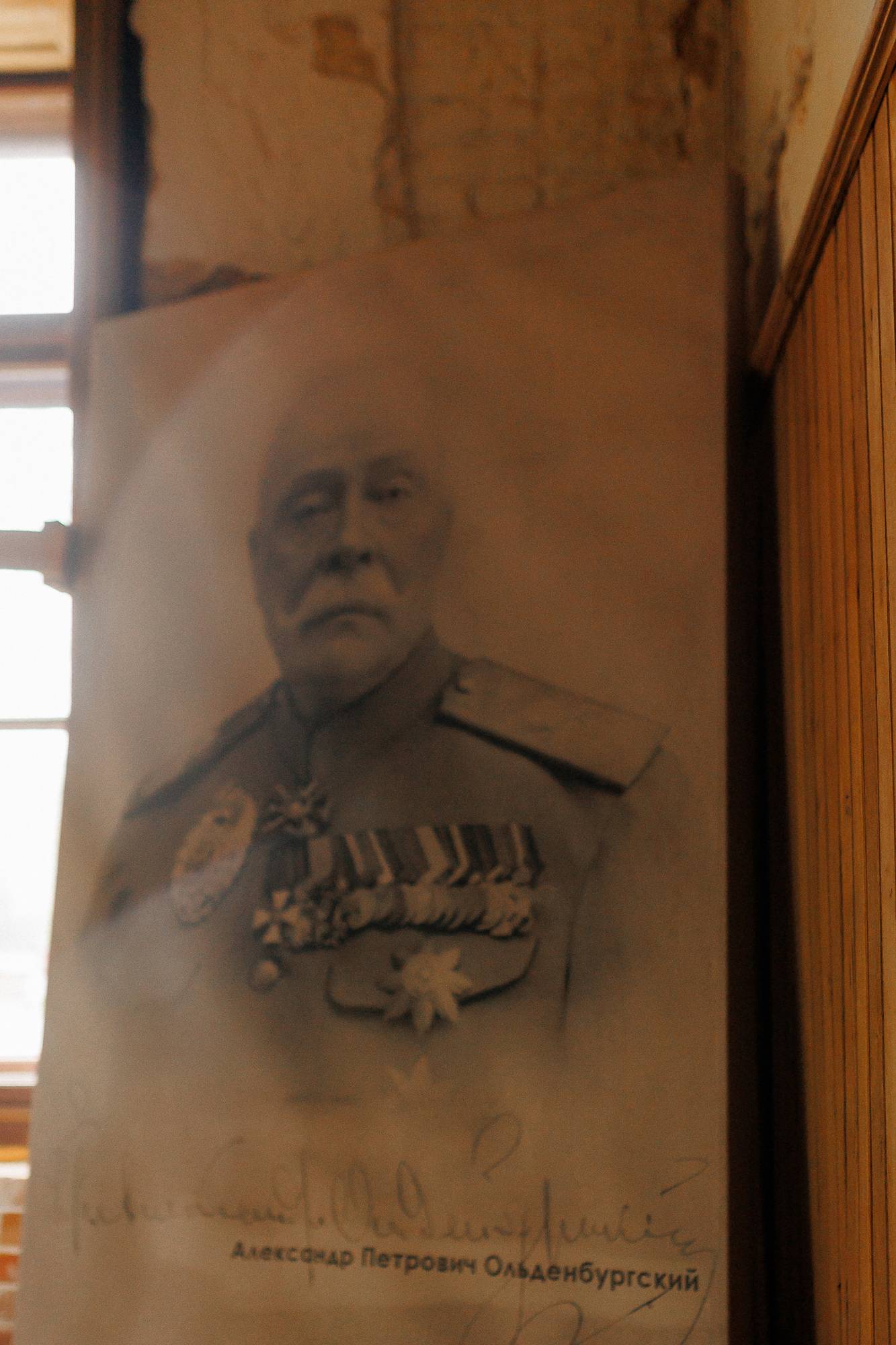 Обложка места Дворцовый комплекс Ольденбургских