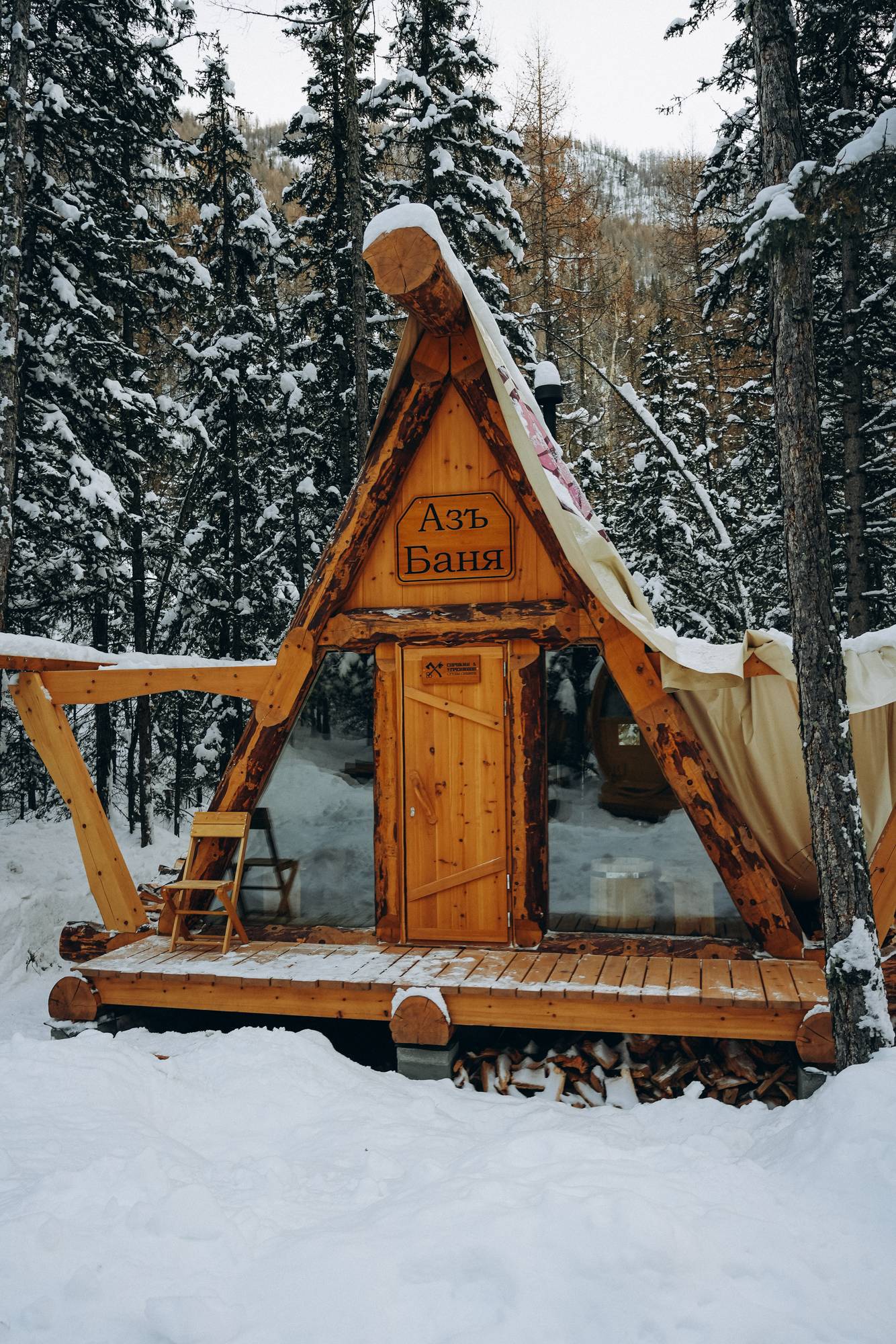 Обложка места Отель «Речные земли»