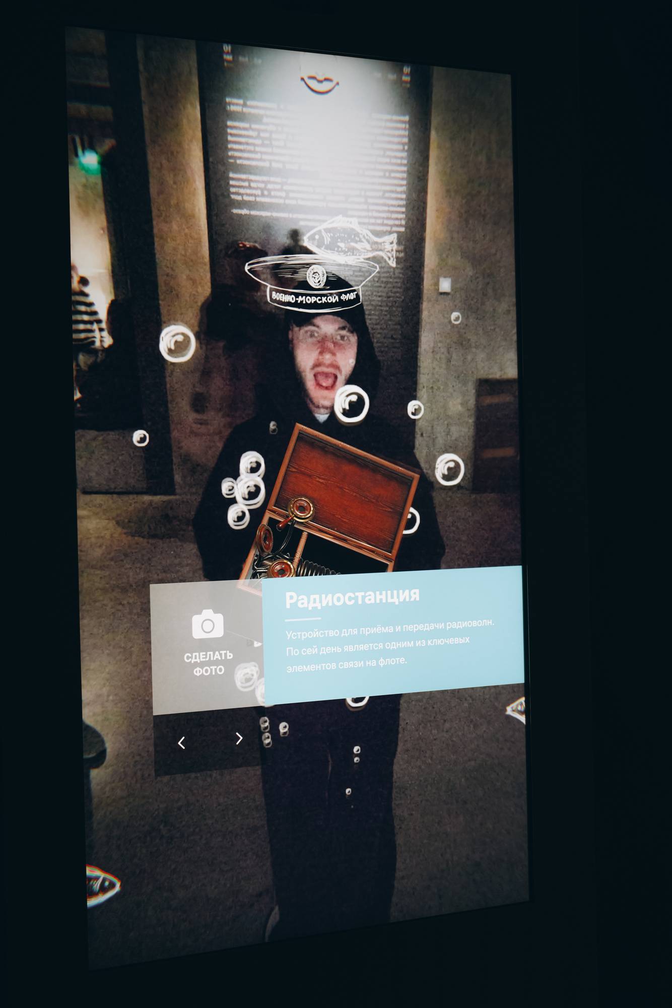 Обложка места Остров фортов