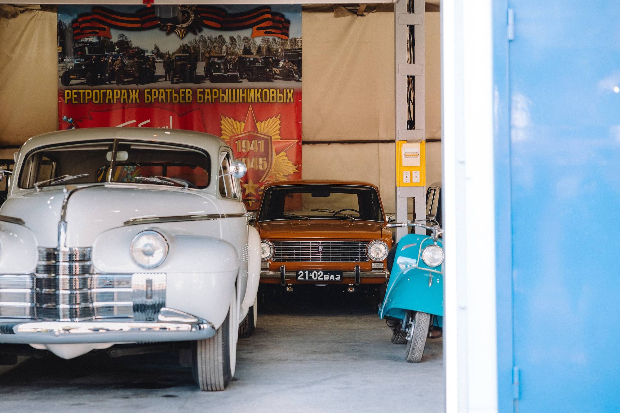 Обложка места Ретрогараж братьев Барышниковых