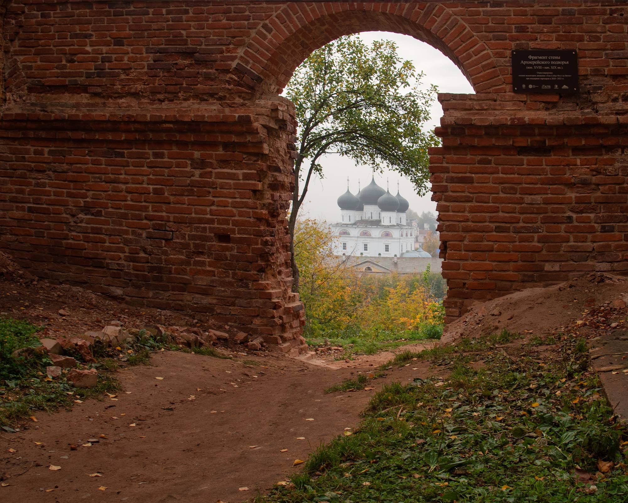 Обложка места Арка Вятского Кремля