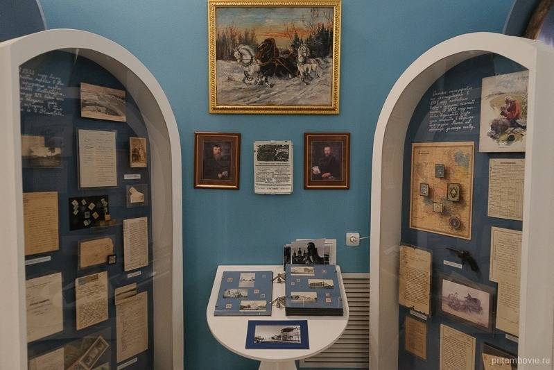 Обложка места Музей истории Тамбовской почты