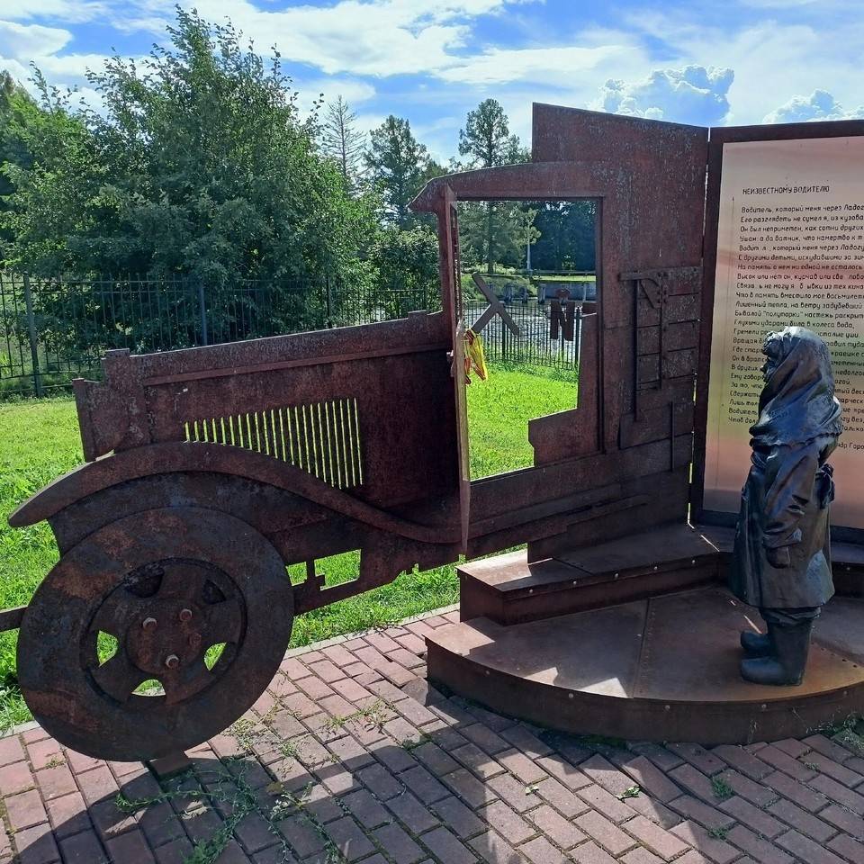 Обложка места Музей «Кобона: Дорога жизни»