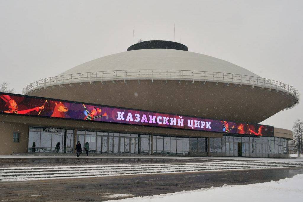 Обложка места Казанский государственный цирк