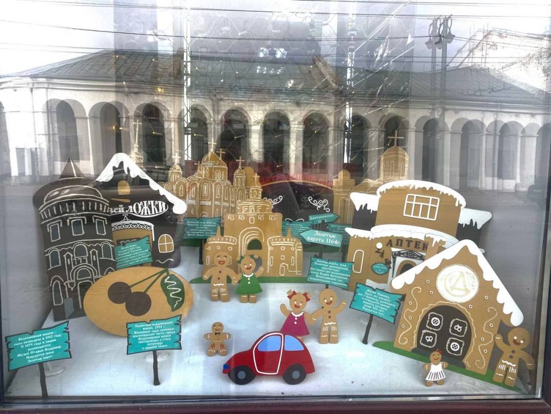 Обложка места Дом-музея пряника