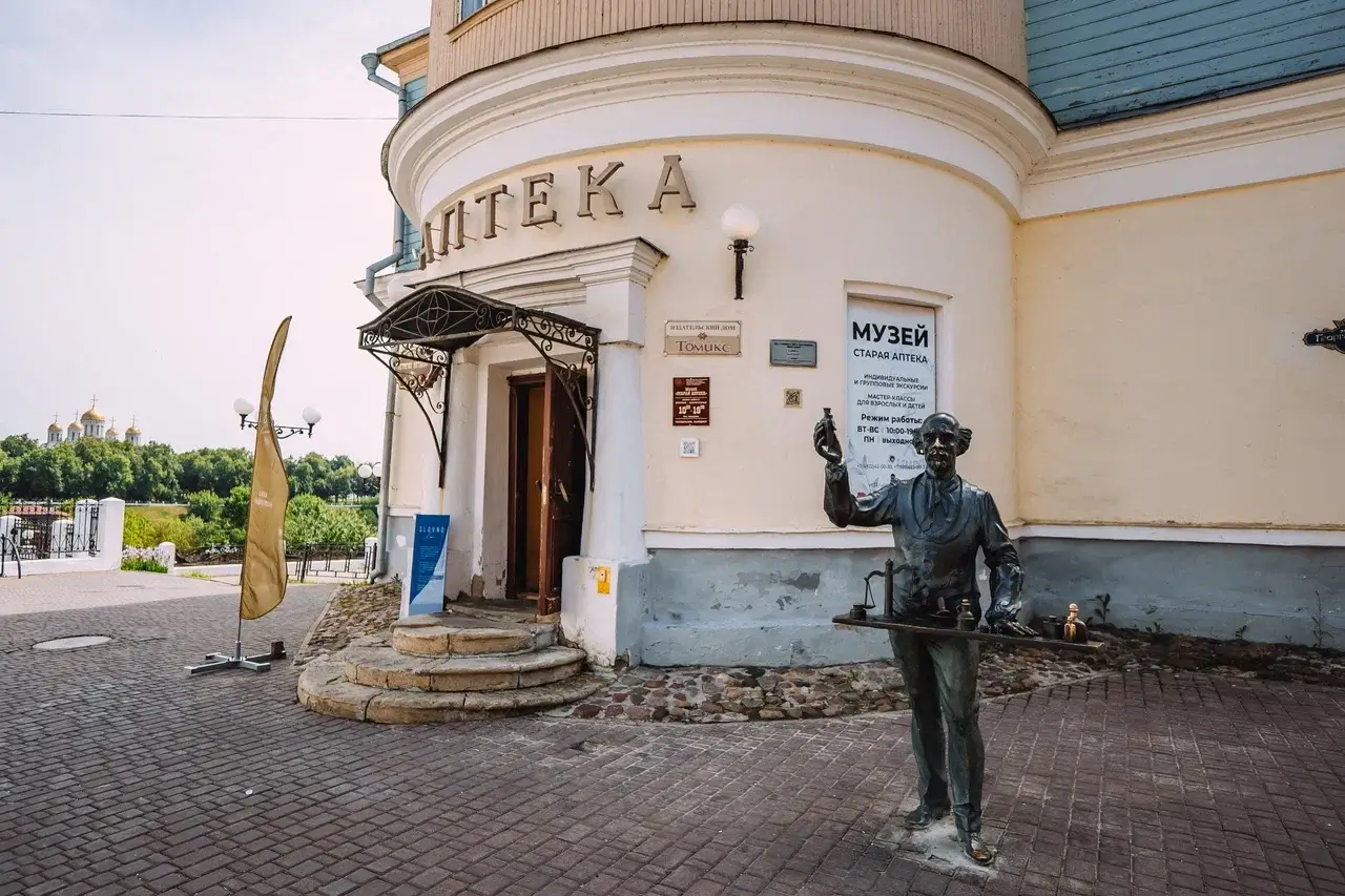 Обложка места Музей «Старая аптека»