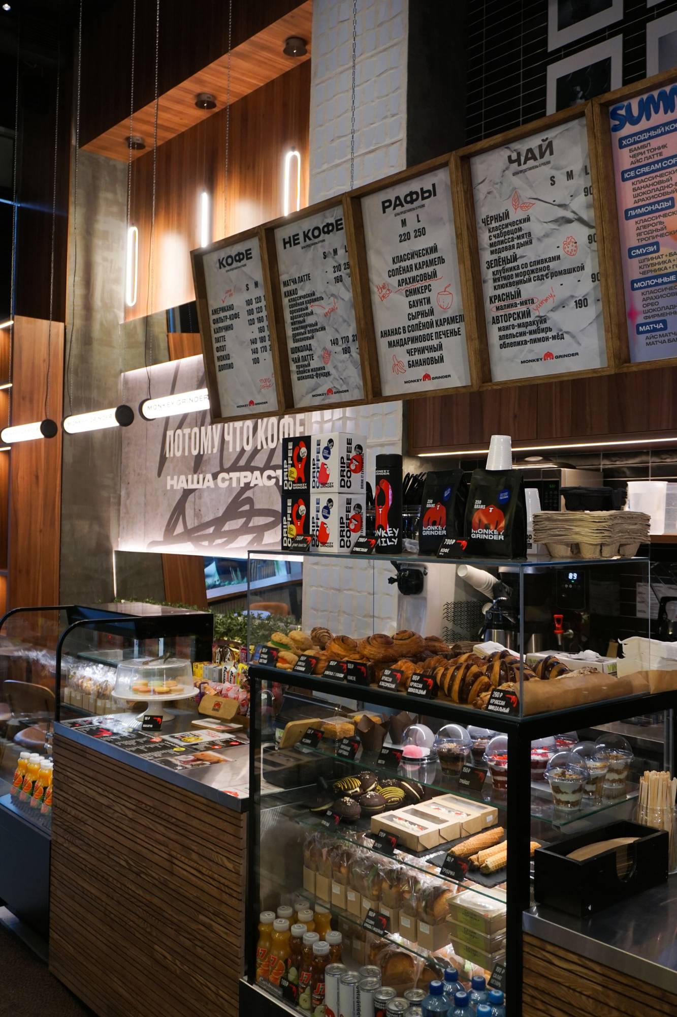 Обложка места Кафе MONKEY GRINDER