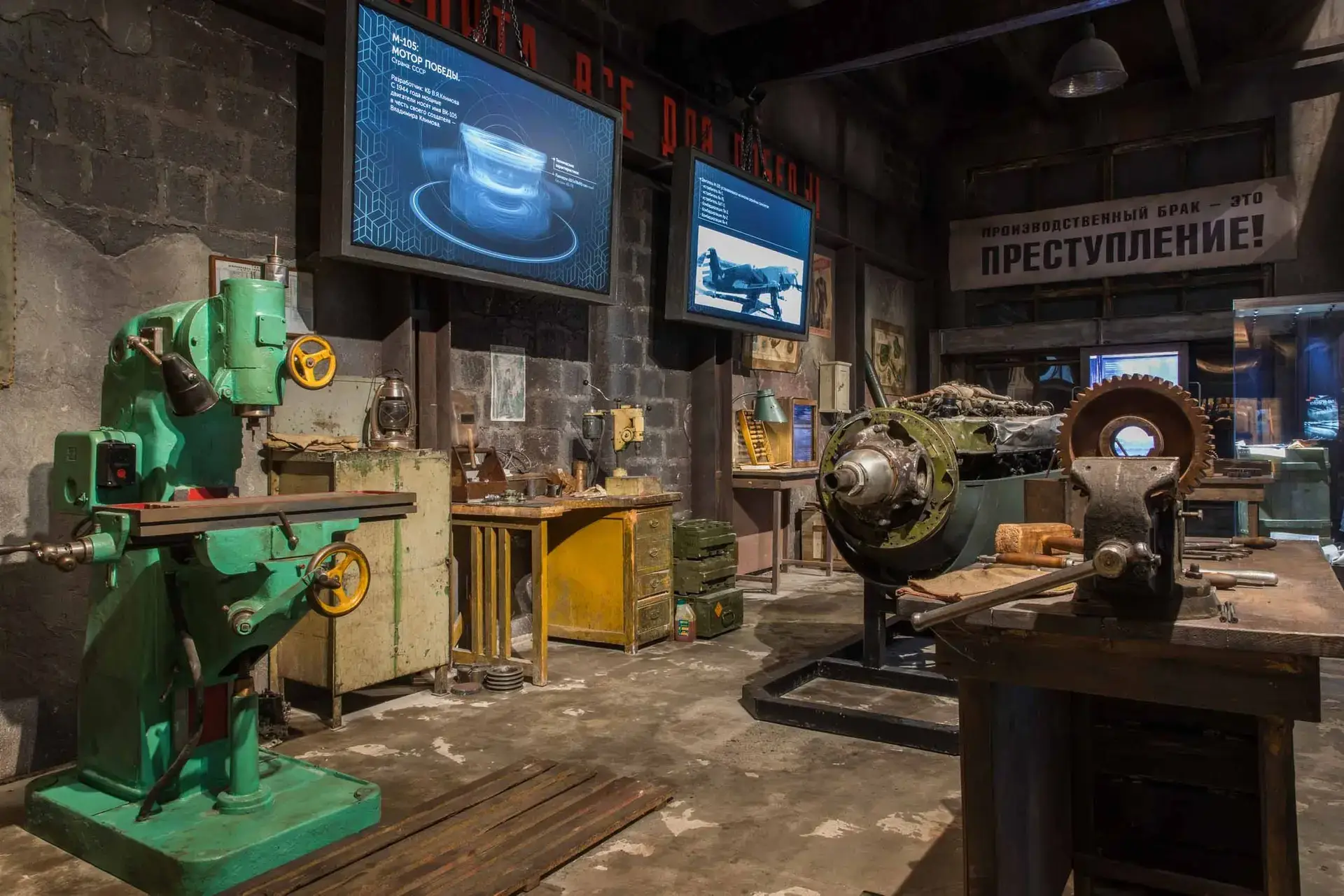 Обложка места Музей Победы