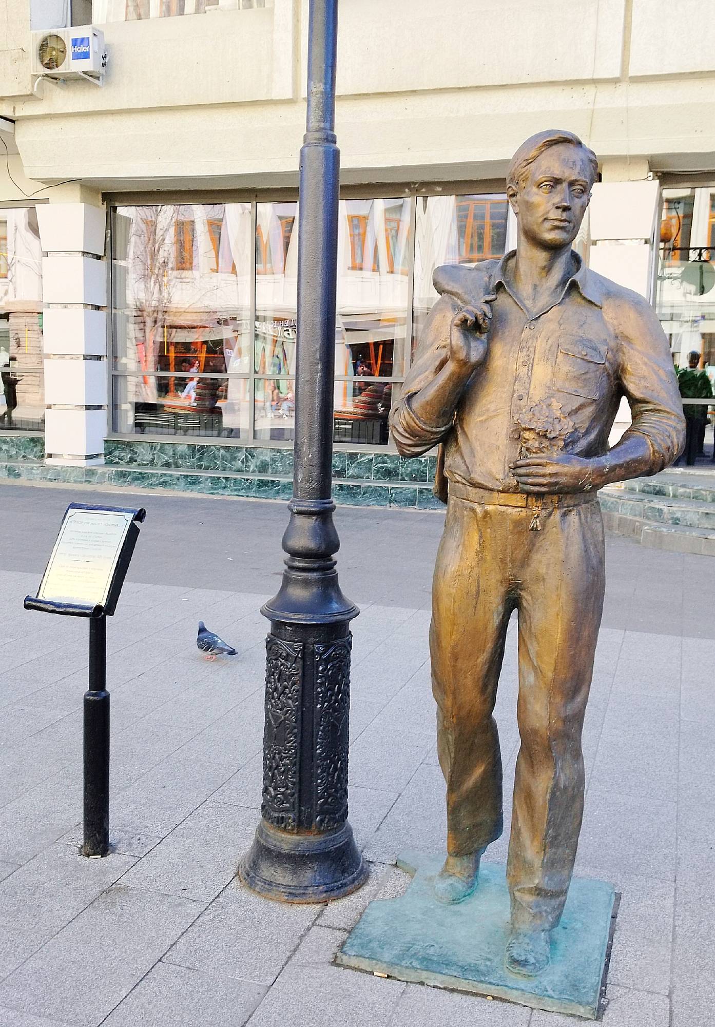 Обложка места Памятник «Огней так много золотых...»