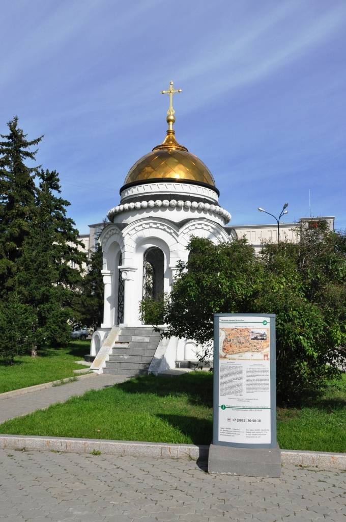 Обложка места Часовня Казанской иконы Божией Матери