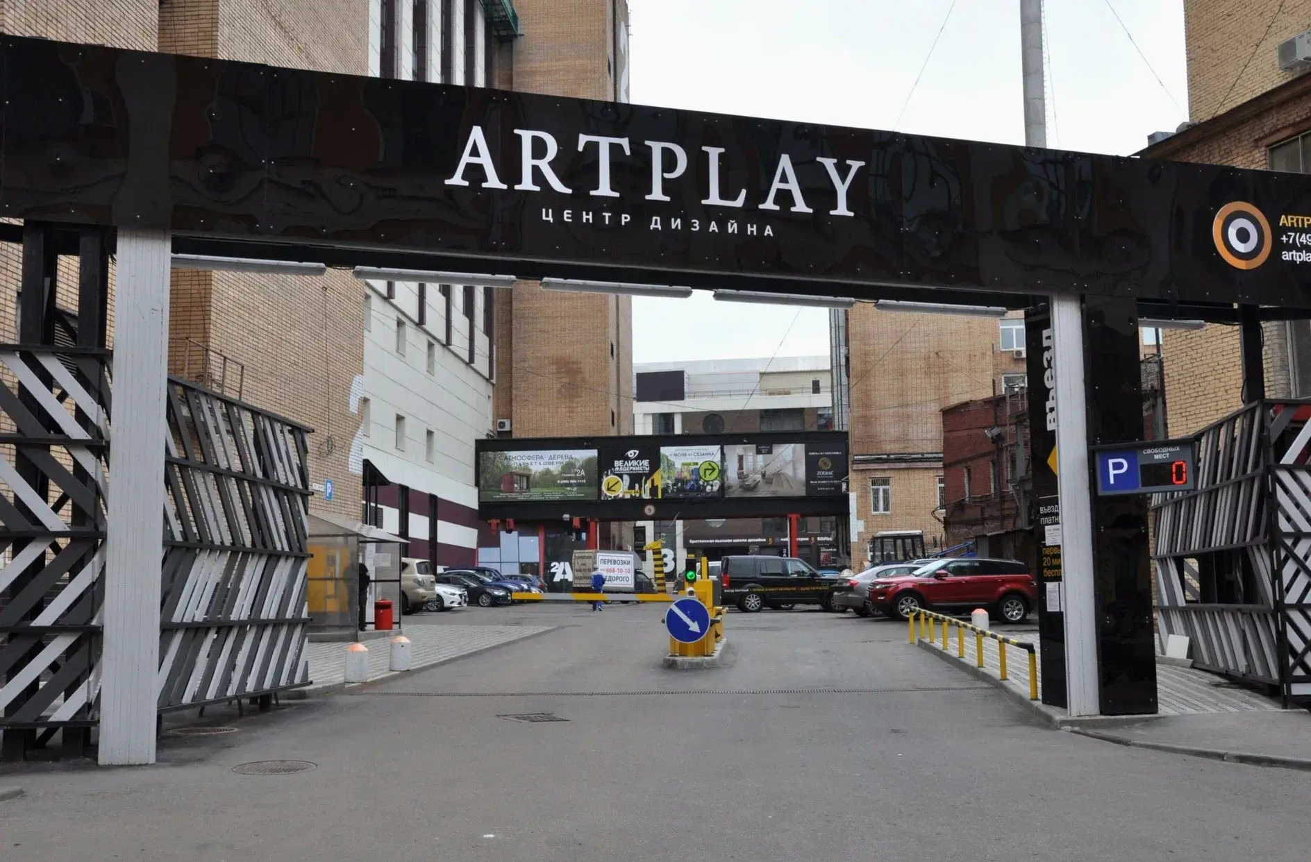 Обложка места Центр дизайна Artplay