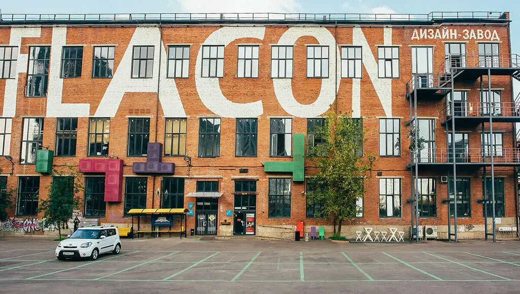 Обложка места Дизайн-завод «Флакон»