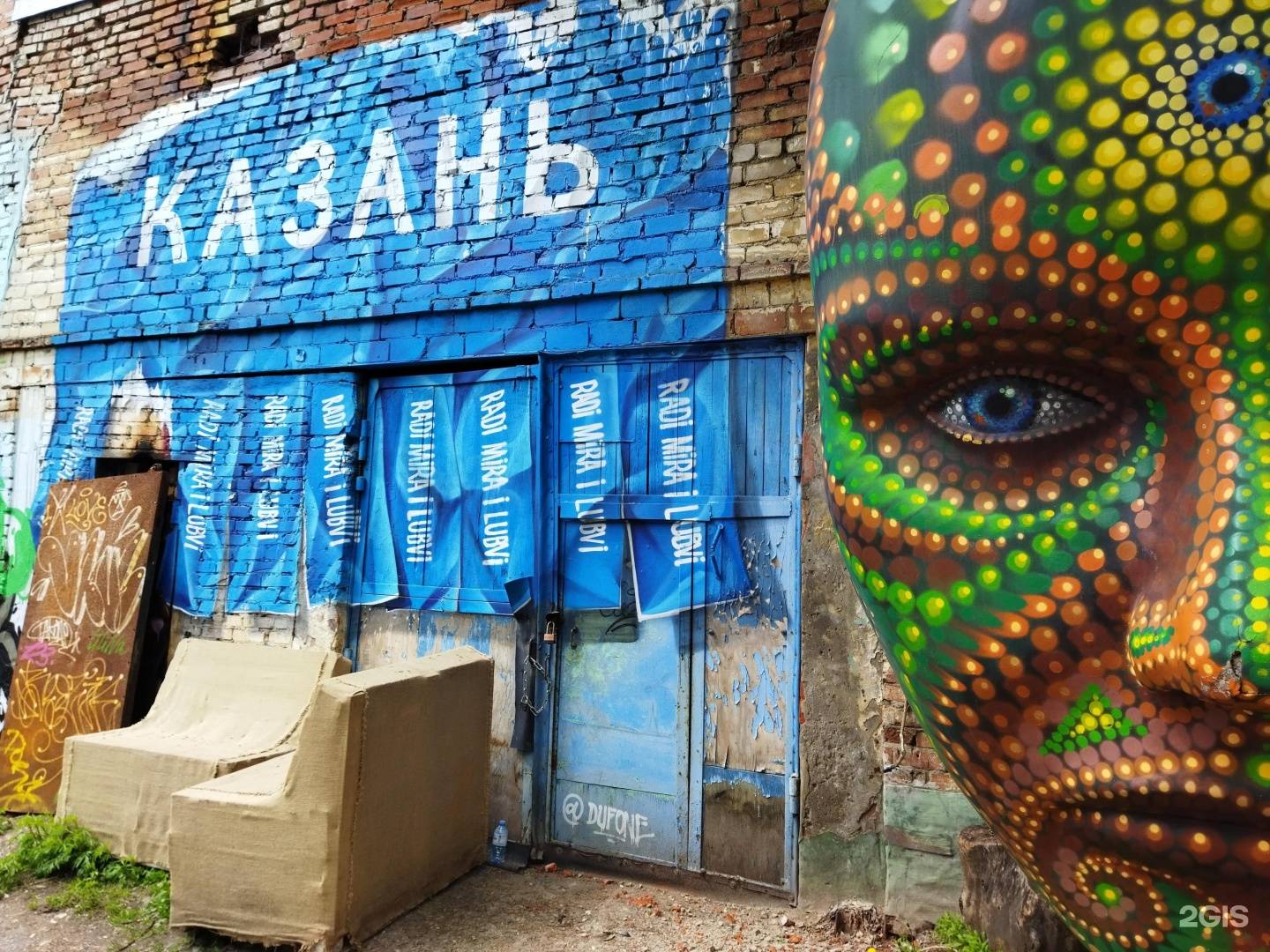 Обложка места Фабрика Алафузова