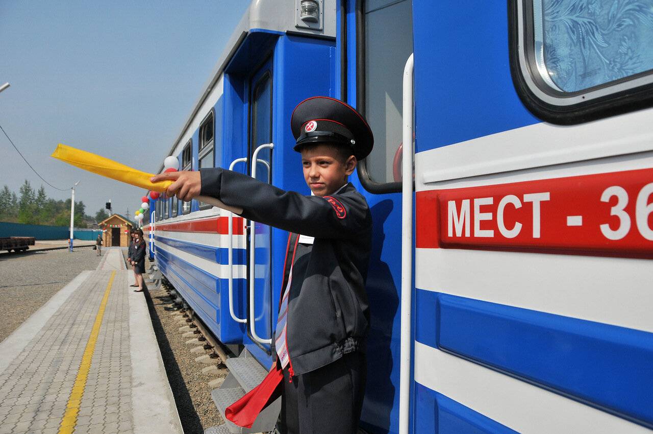 Обложка места Детская железная дорога