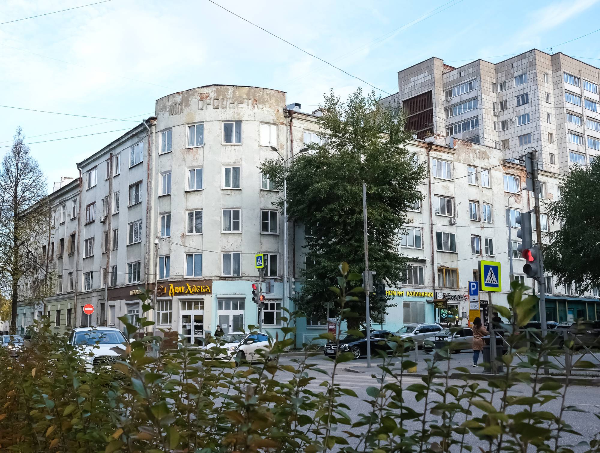 Обложка места Дом горсоветов