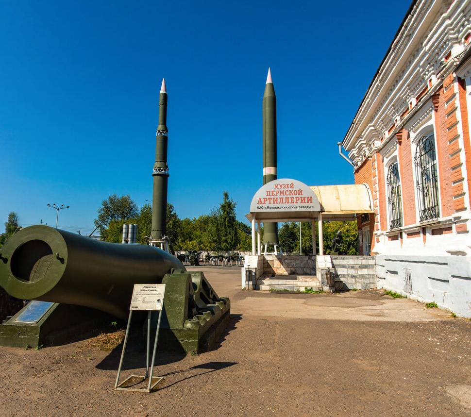 Обложка места Музей пермской артиллерии