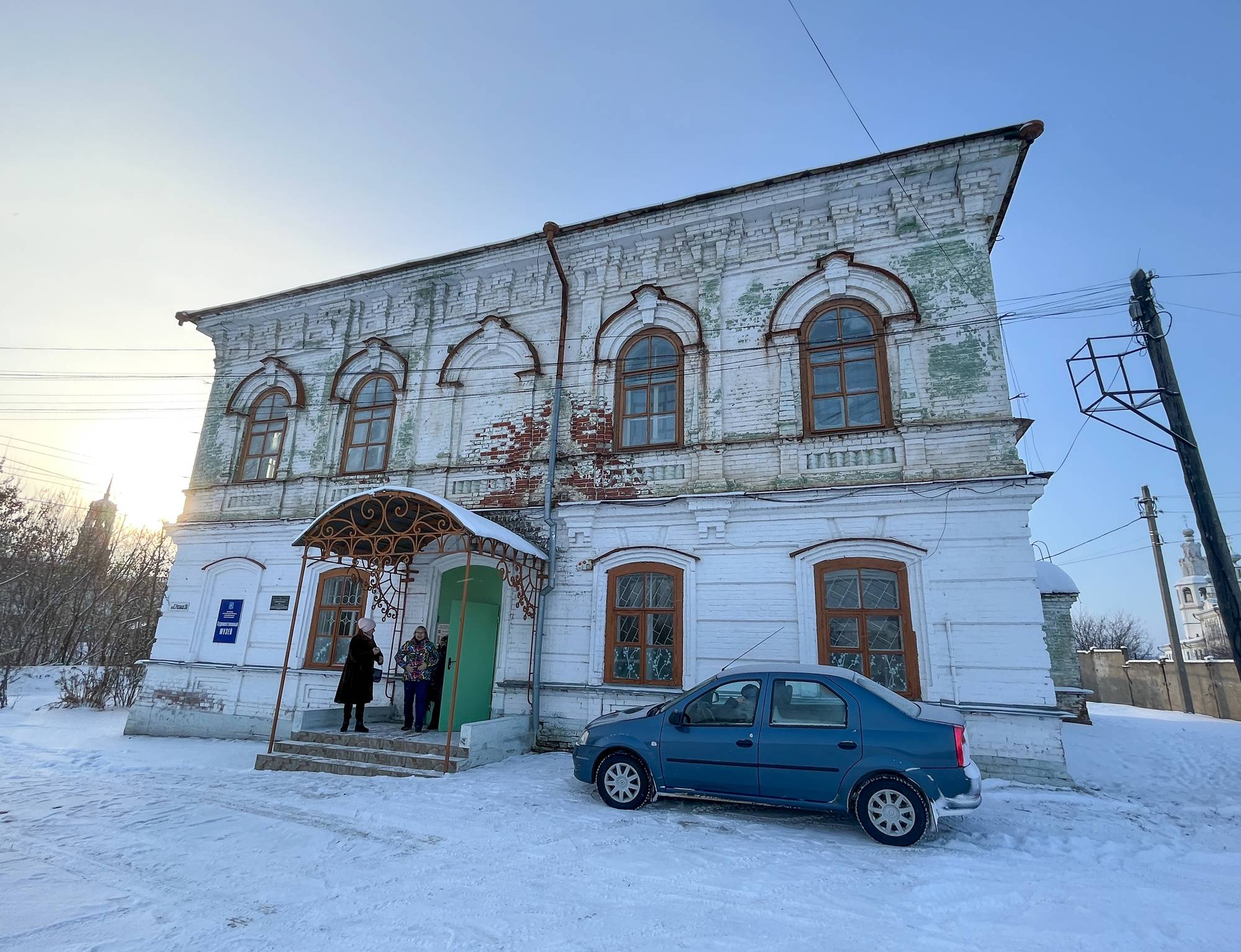 Обложка места Кунгурский историко-архитектурный и художественный музей-заповедник