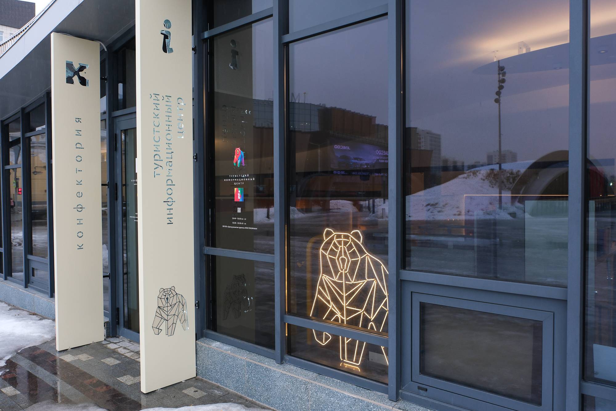 Обложка места Туристский информационный центр Пермского края