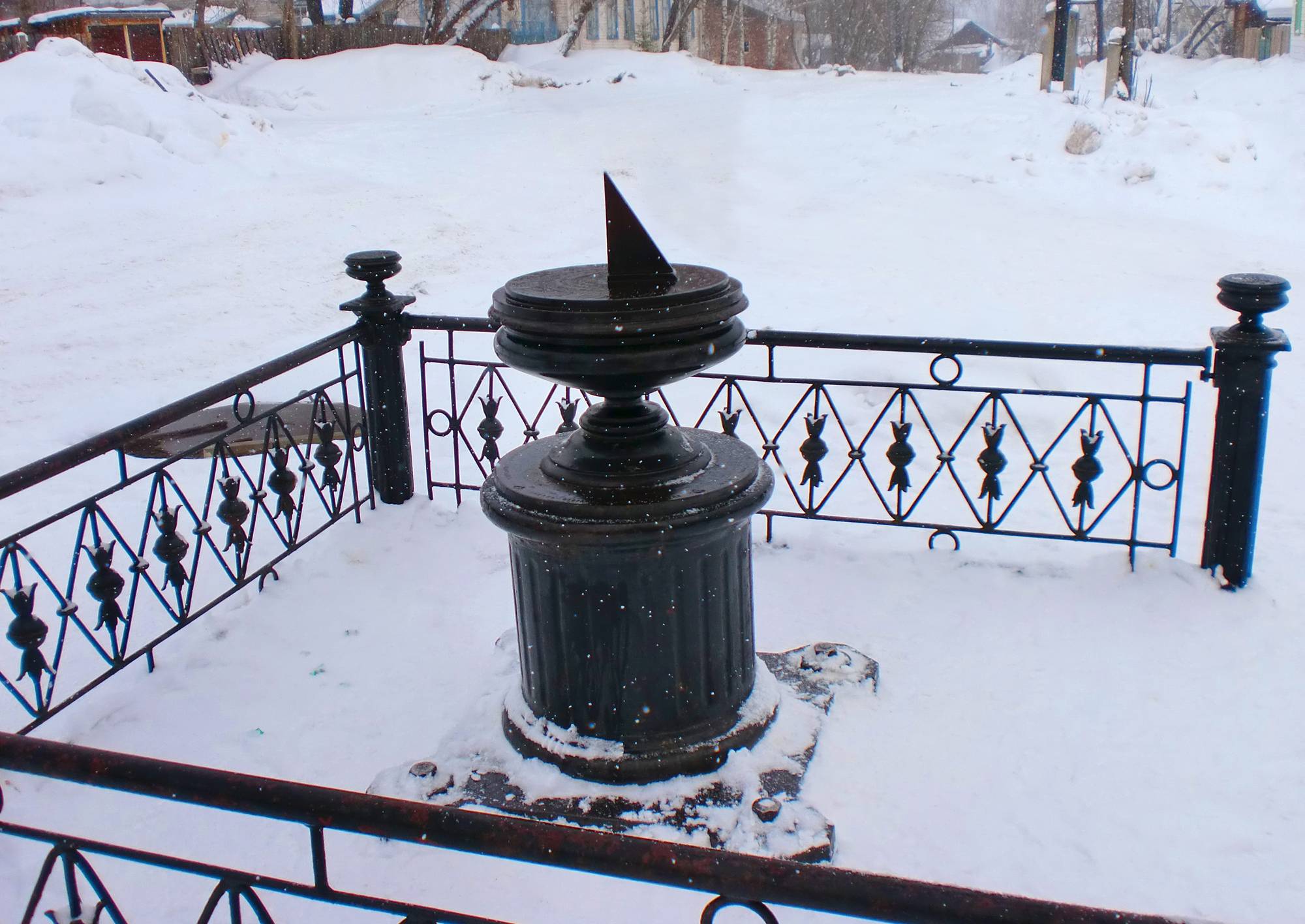 Обложка места Солнечные часы